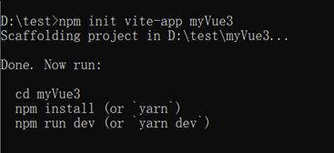 Vue 3 组件开发：搭建基于SpreadJS的表格编辑系统（环境搭建）